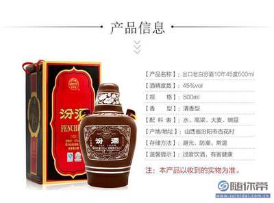厂家低价批发汾酒青花瓷20年53度白酒，品质与实惠兼得