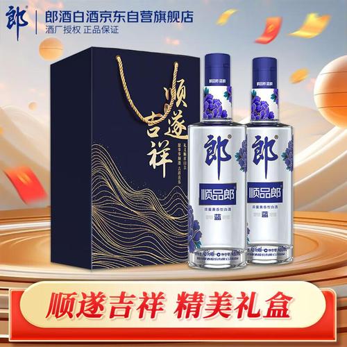 今年流行喝什么白酒?十大品牌深度解析与选购指南