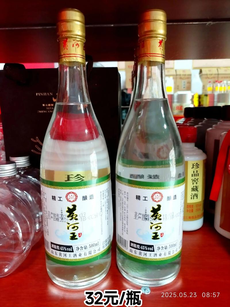 军马场酒,厂家直销