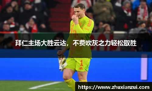 星空官网