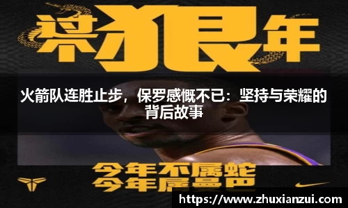 星空体育网站入口