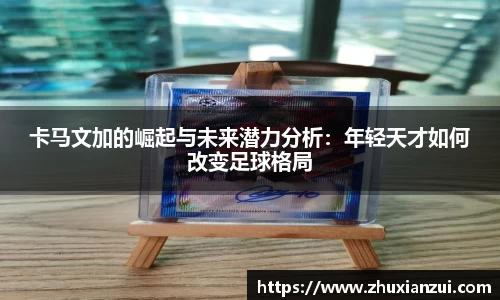 星空体育