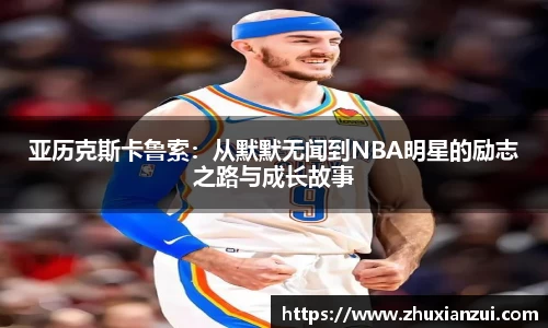 星空官网