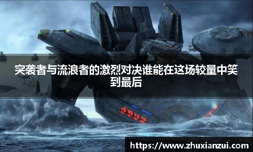 星空体育平台app