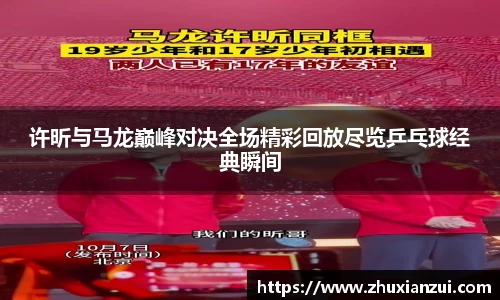 星空官网