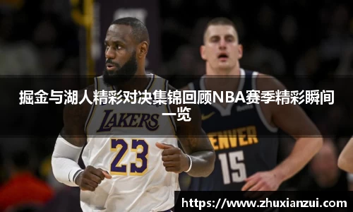 星空体育网站入口
