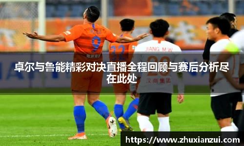 星空体育网站入口