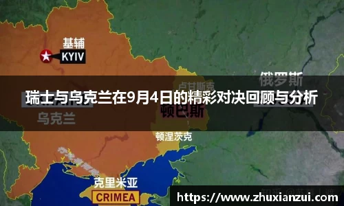 星空官网