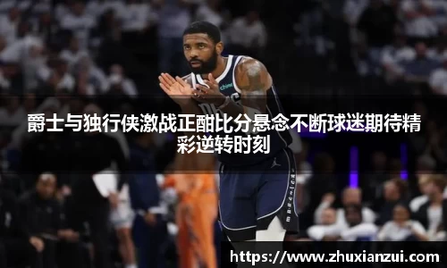 星空体育网站入口