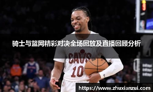 星空体育网站入口