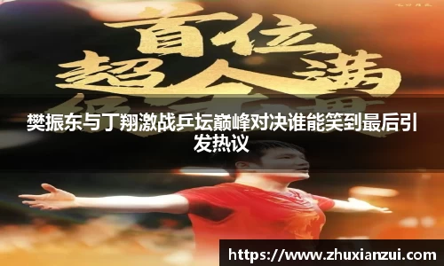 星空体育平台app