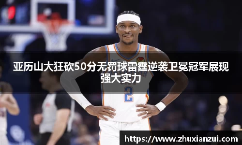 星空体育网站入口