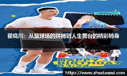 星空体育平台app