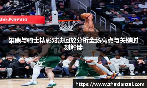 星空官网