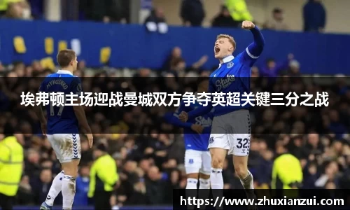 星空体育平台app