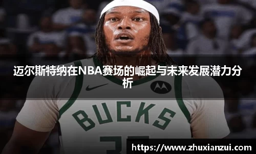 星空体育网站入口