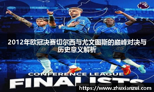 星空体育平台app