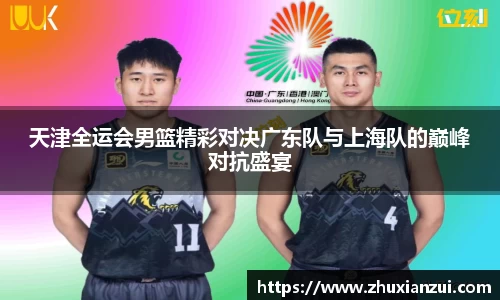 星空体育网站入口