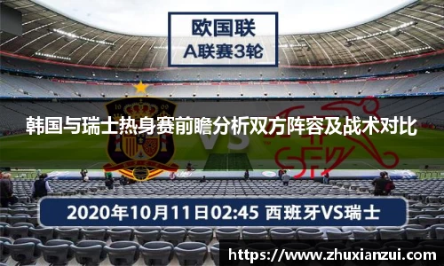 星空体育平台app