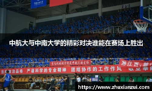 星空体育平台app