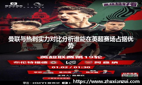 星空体育平台app