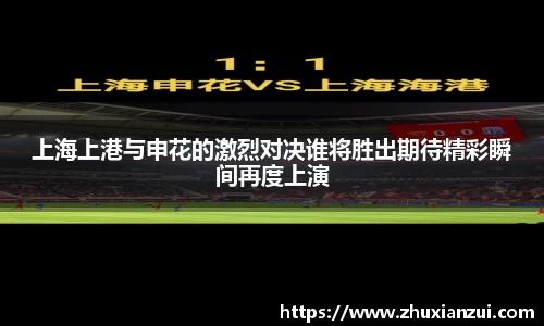 星空体育平台app