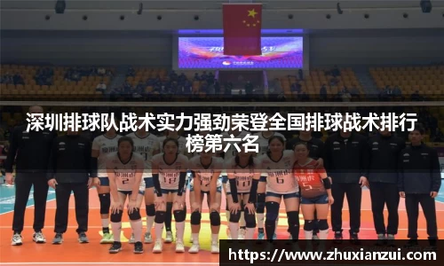 星空体育平台app