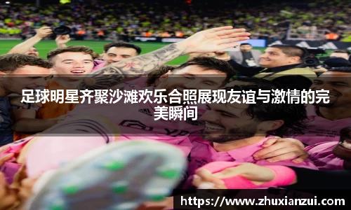 星空体育平台app