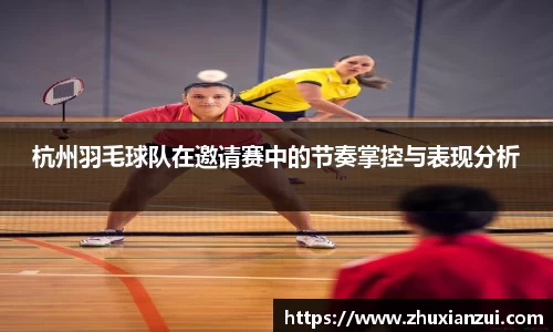 星空体育网站入口