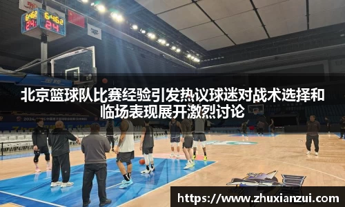 星空体育平台app