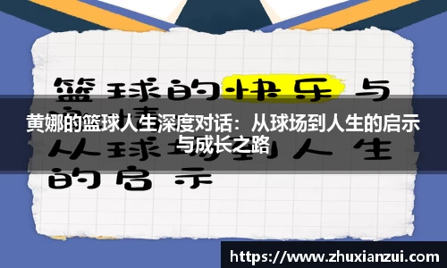 星空体育网站入口