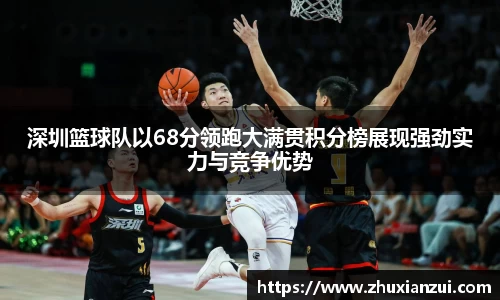 星空体育网站入口