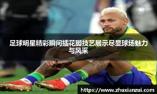 星空体育平台app