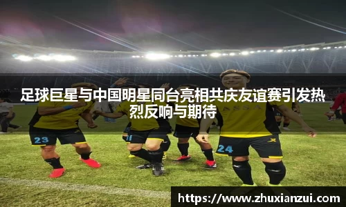 星空体育平台app