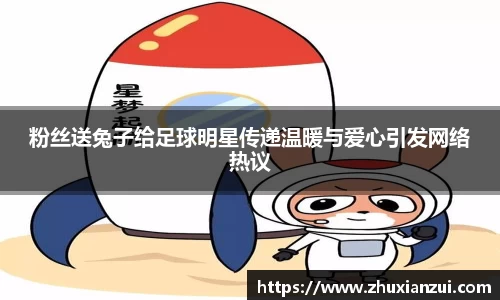 星空体育网站入口