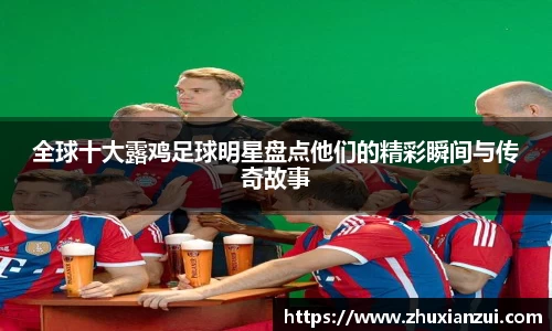 星空体育网站入口