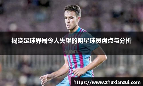 星空体育平台app