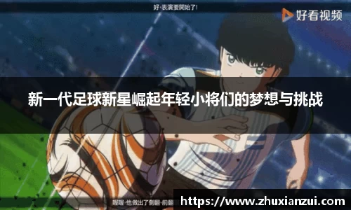 星空体育平台app