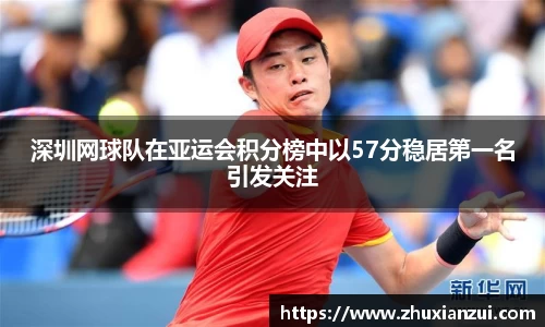 星空体育平台app