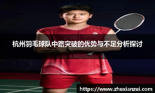 星空体育网站入口