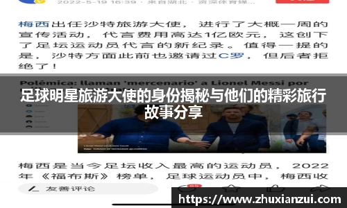 星空体育平台app